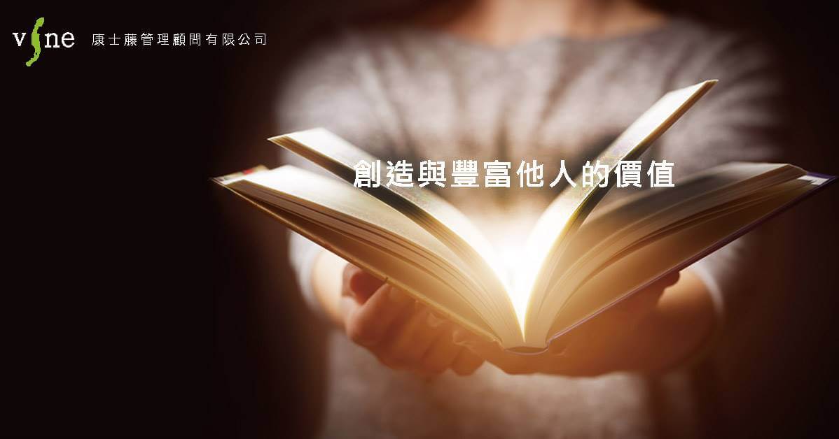 關於康士藤