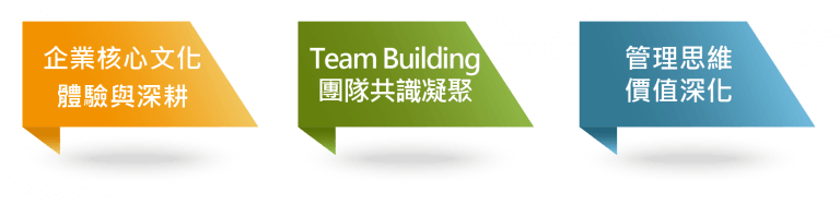 公司簡介內頁內容20171114final-431