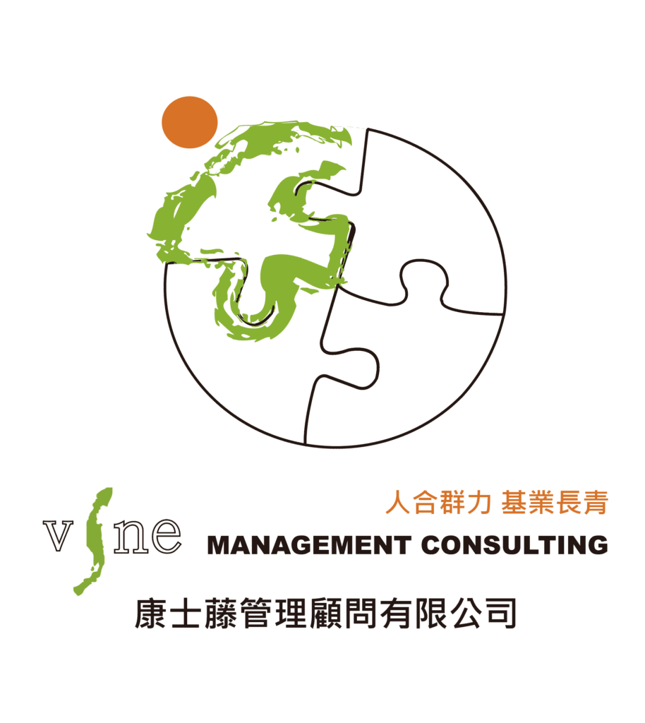 康士藤管理顧問有限公司
