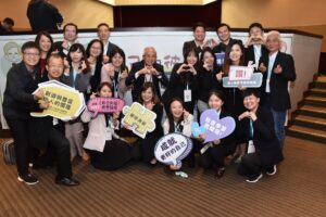 康士藤領導力論壇