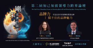 品牌力|抵擋不住的品牌魅力